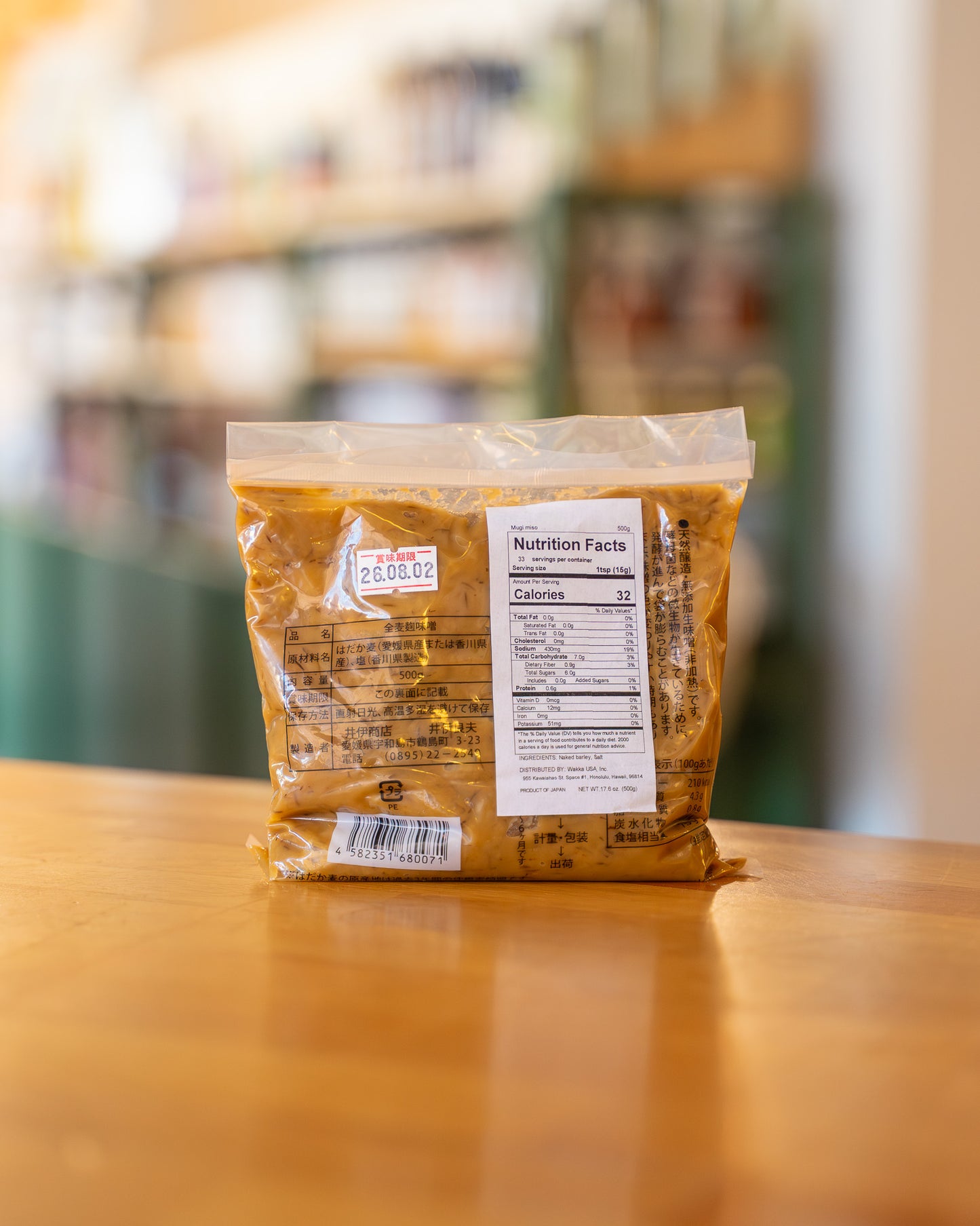 Barley Miso 麦味噌