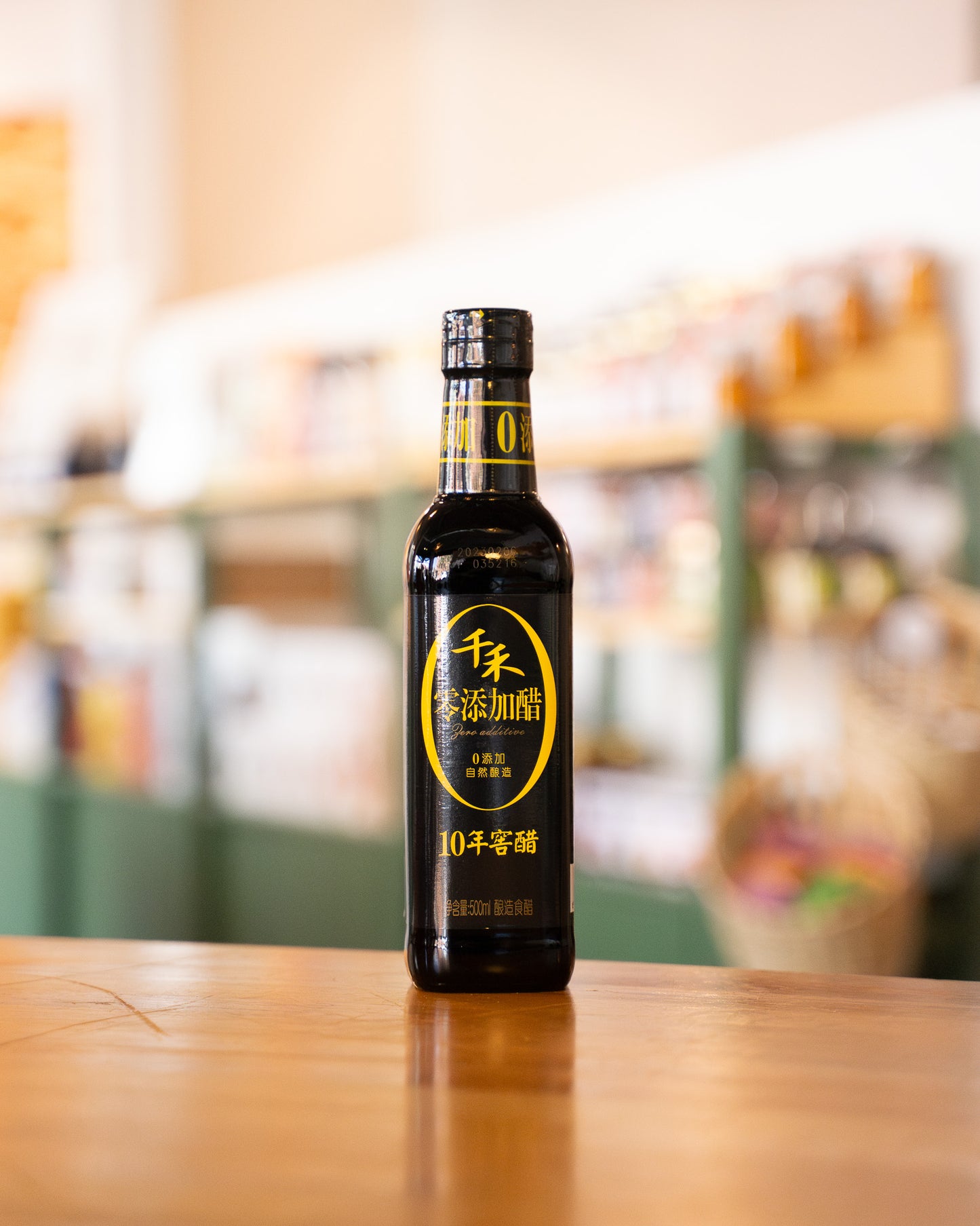 10 Year Aged Black Vinegar