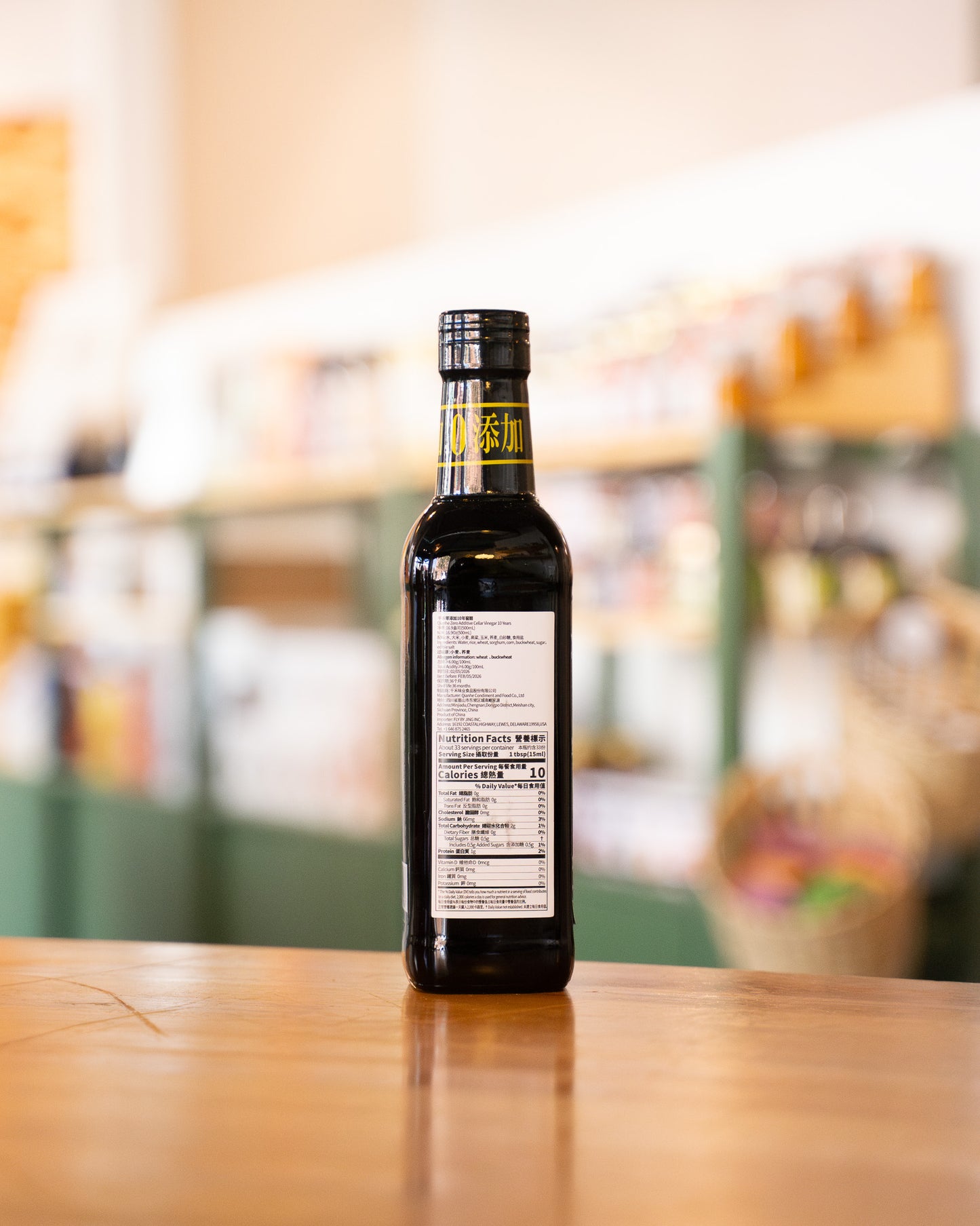 10 Year Aged Black Vinegar