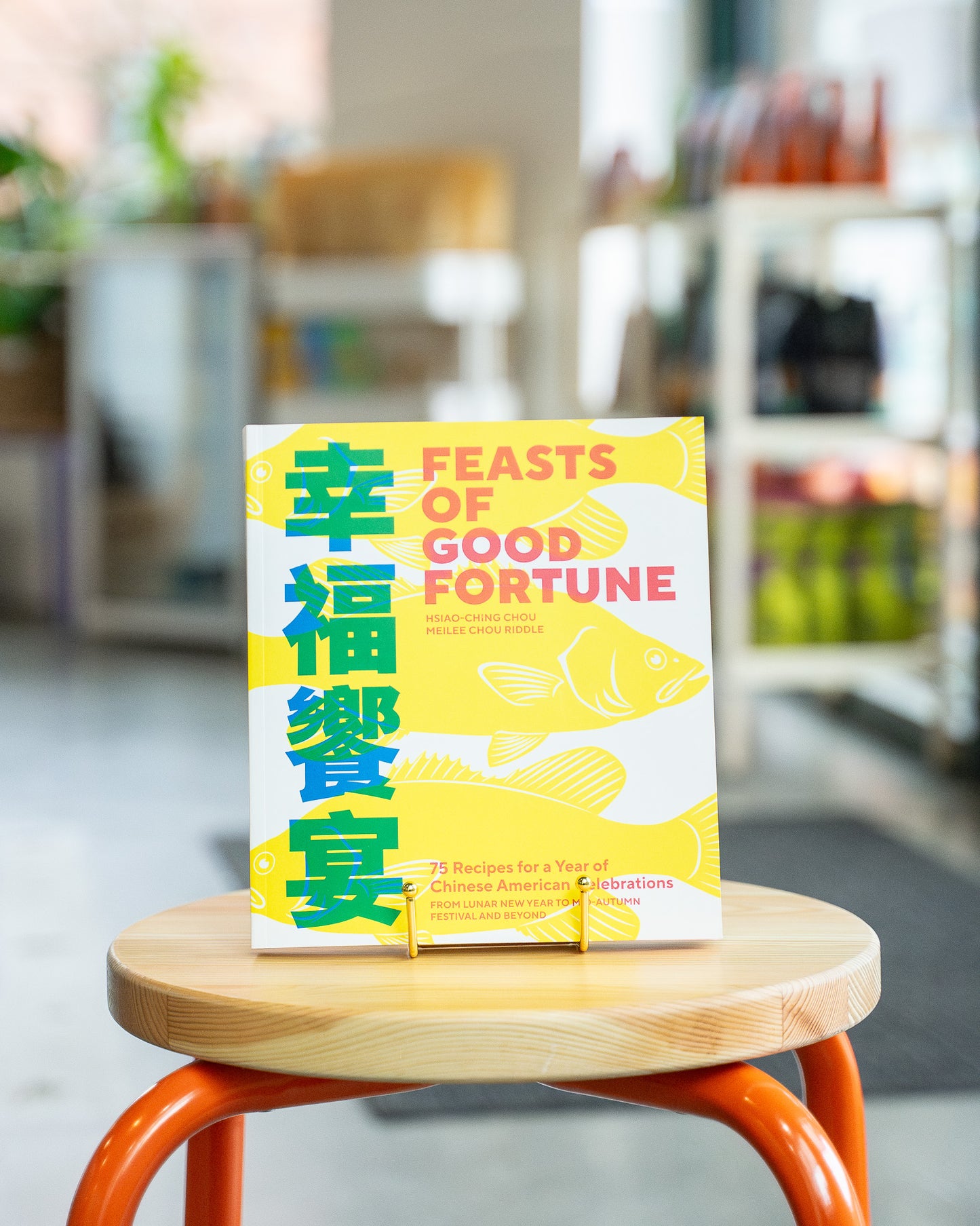 Feasts of Good Fortune