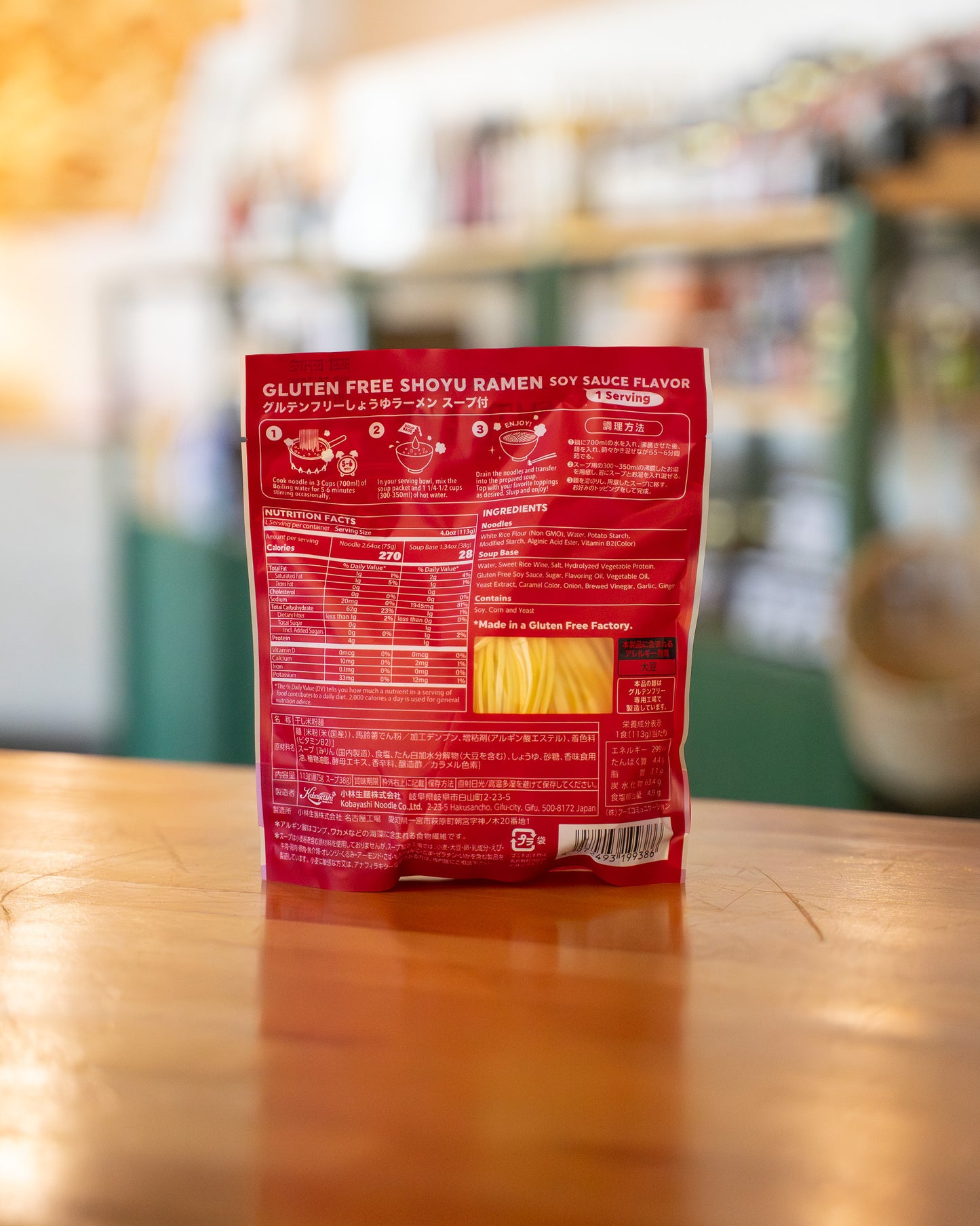 Gluten Free Ramen, Shoyu
