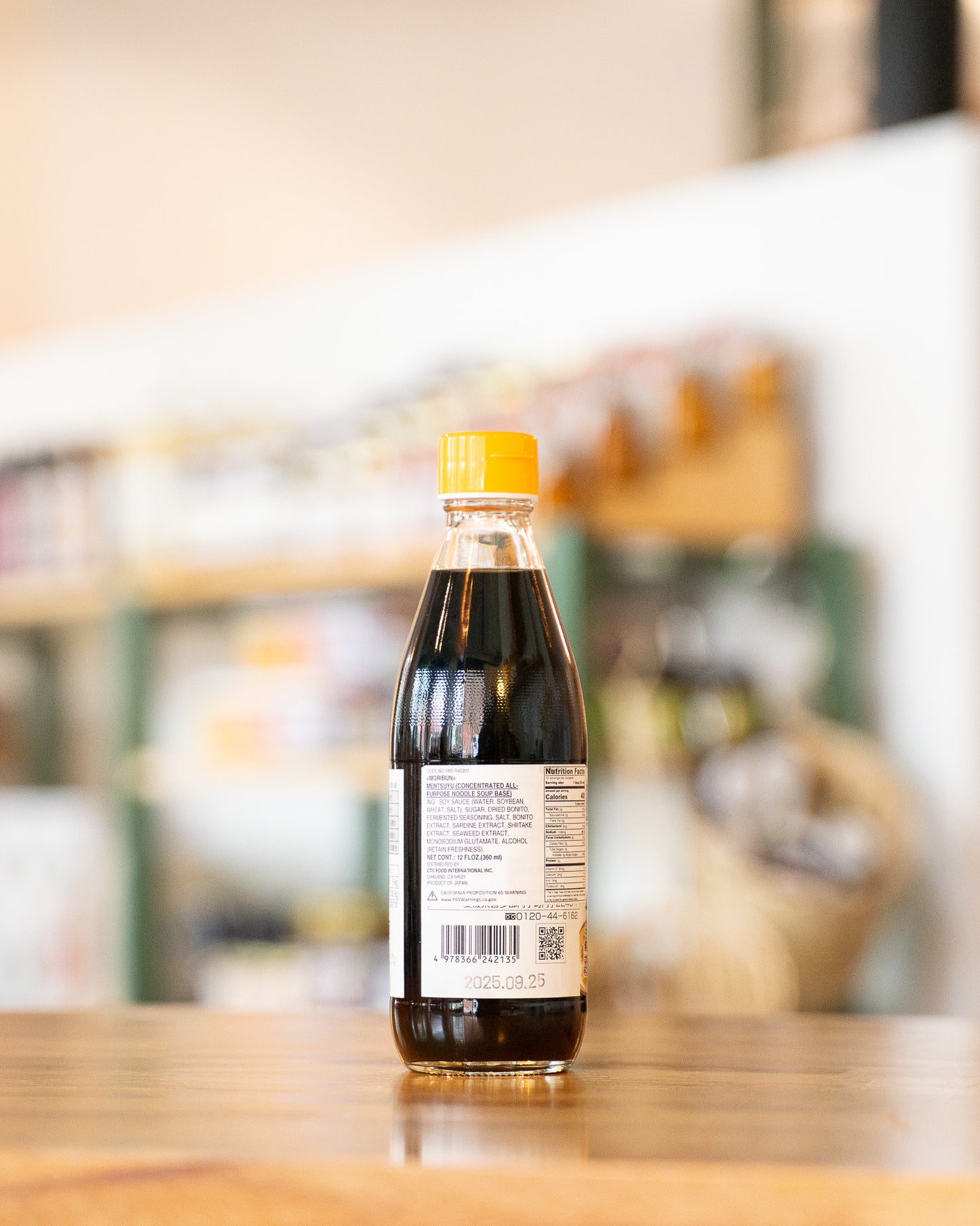 Mentsuyu (Concentrated Tsuyu Soup Base)