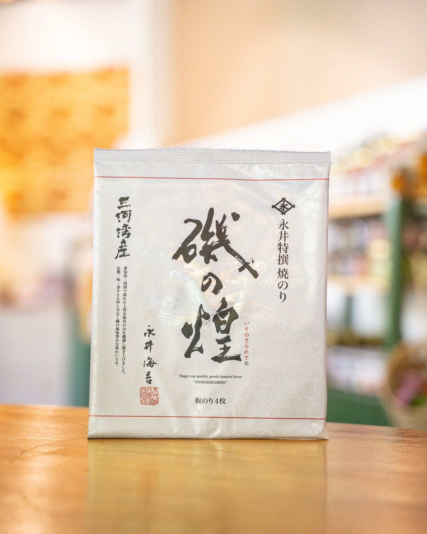 Roasted Nori Seaweed