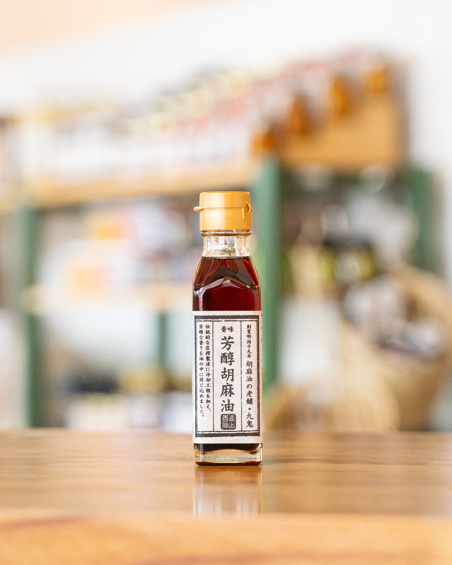 Roasted Sesame Oil