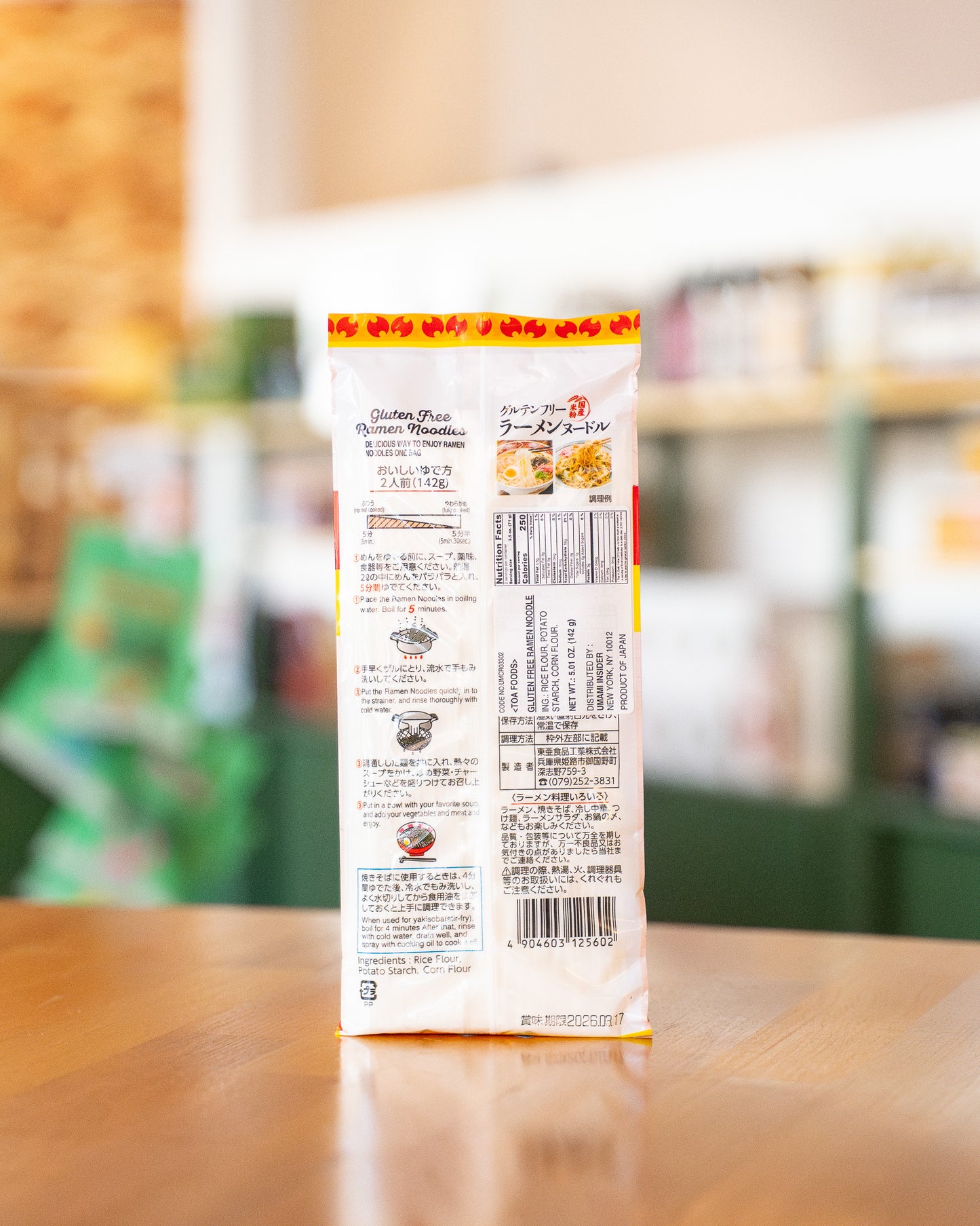 Gluten Free Ramen Noodles