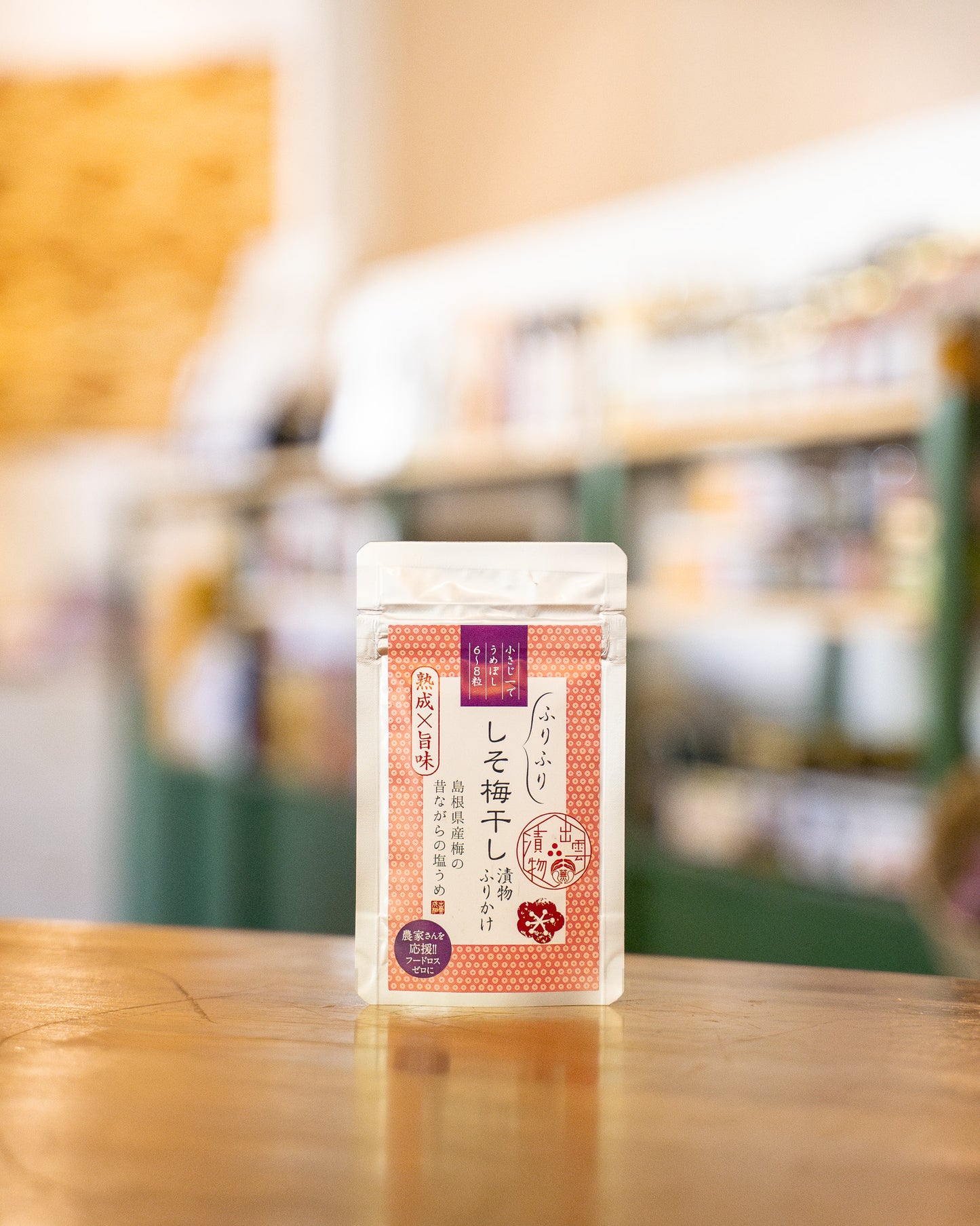 Pickled Shiso & Umeboshi Furikake