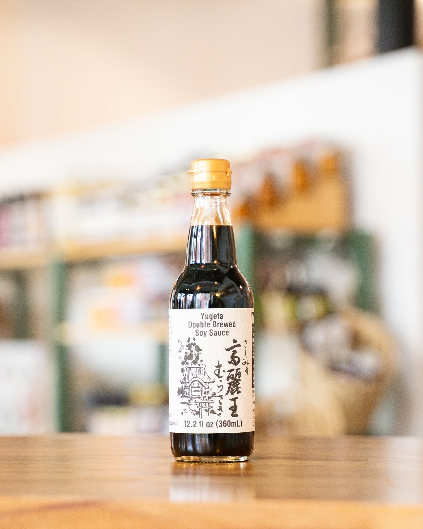 Double Brewed Soy Sauce
