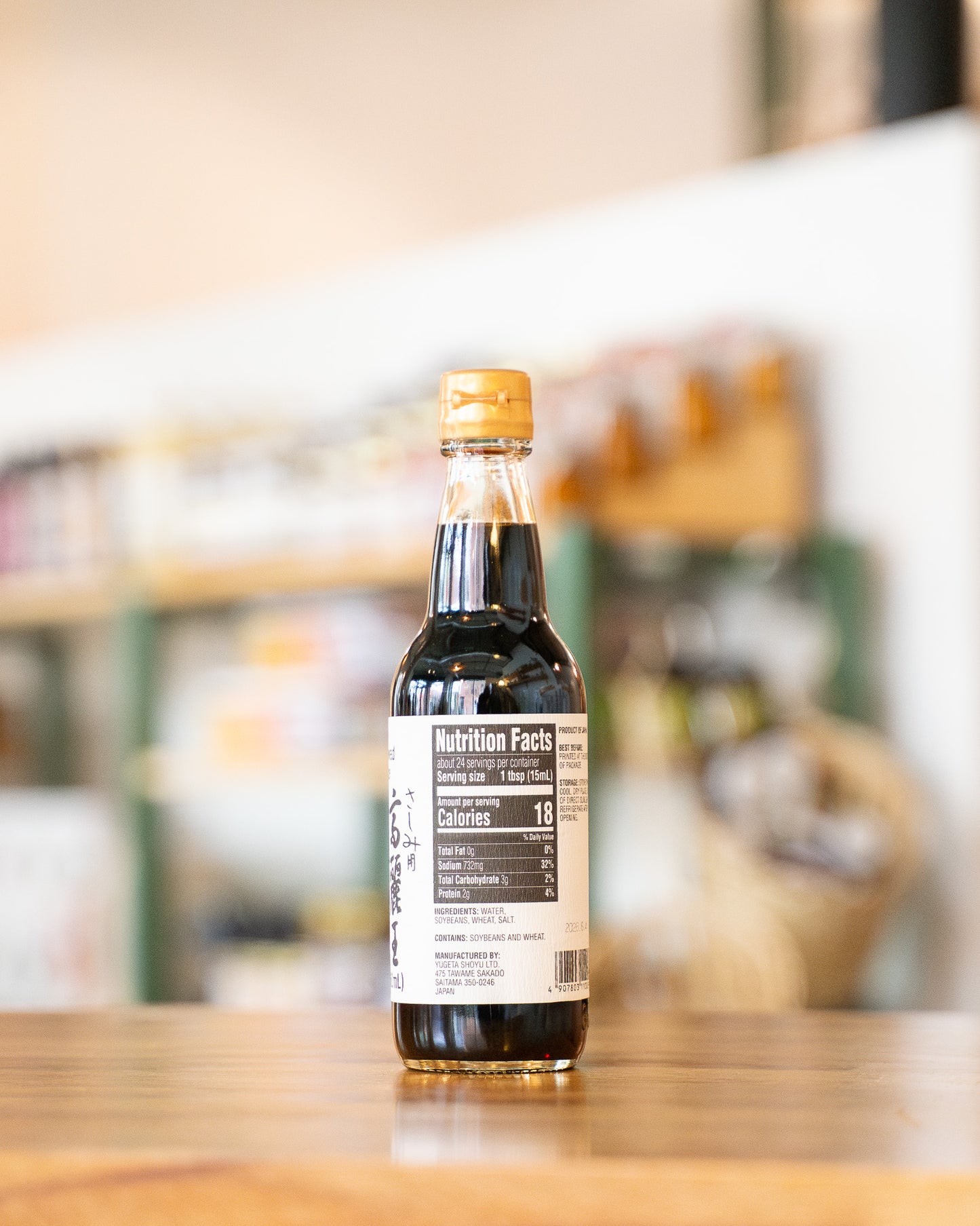 Double Brewed Soy Sauce
