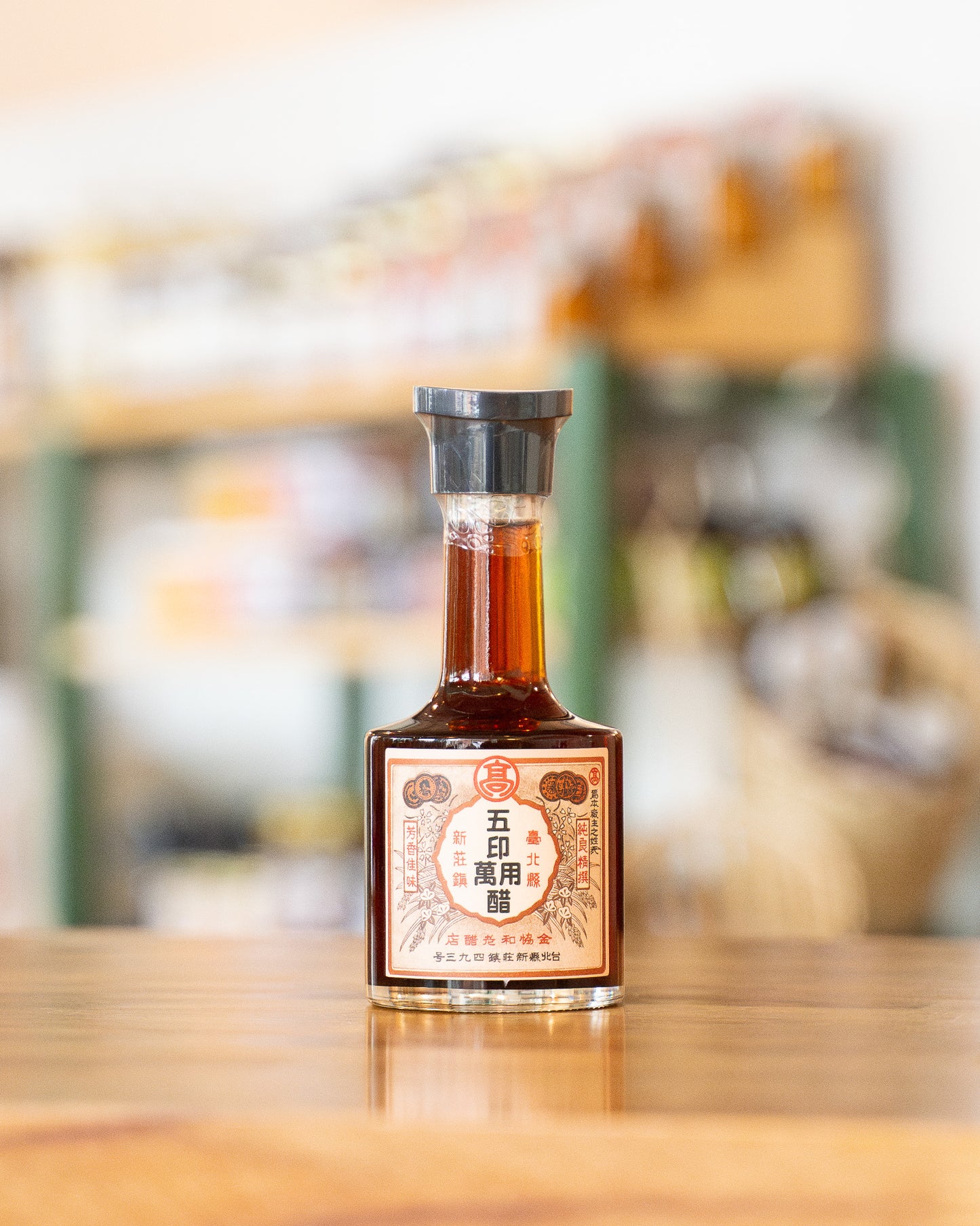 Wu Yin Taiwanese Black Vinegar