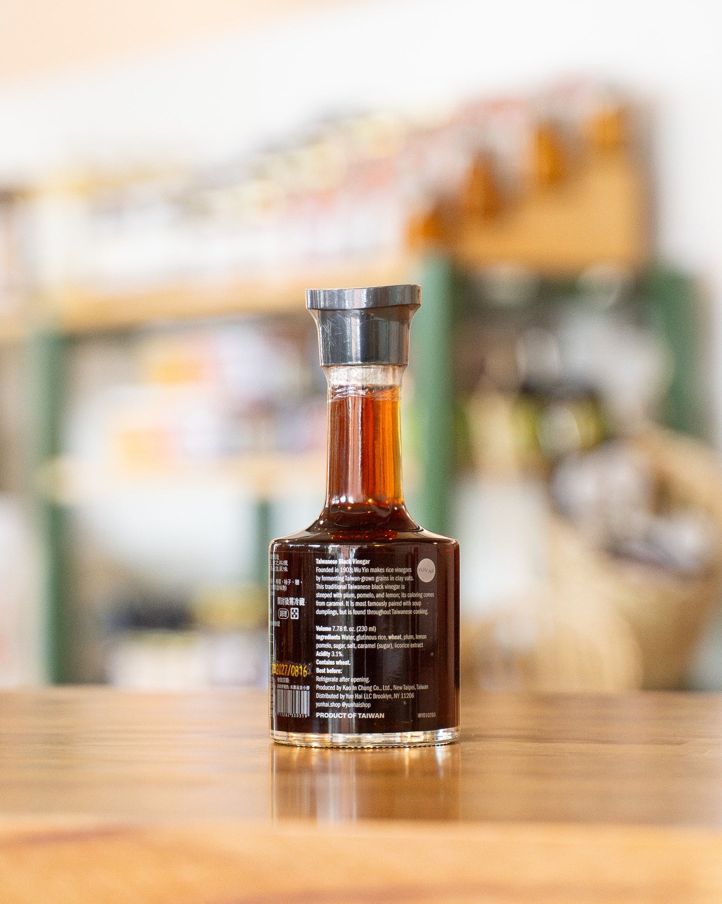 Wu Yin Taiwanese Black Vinegar
