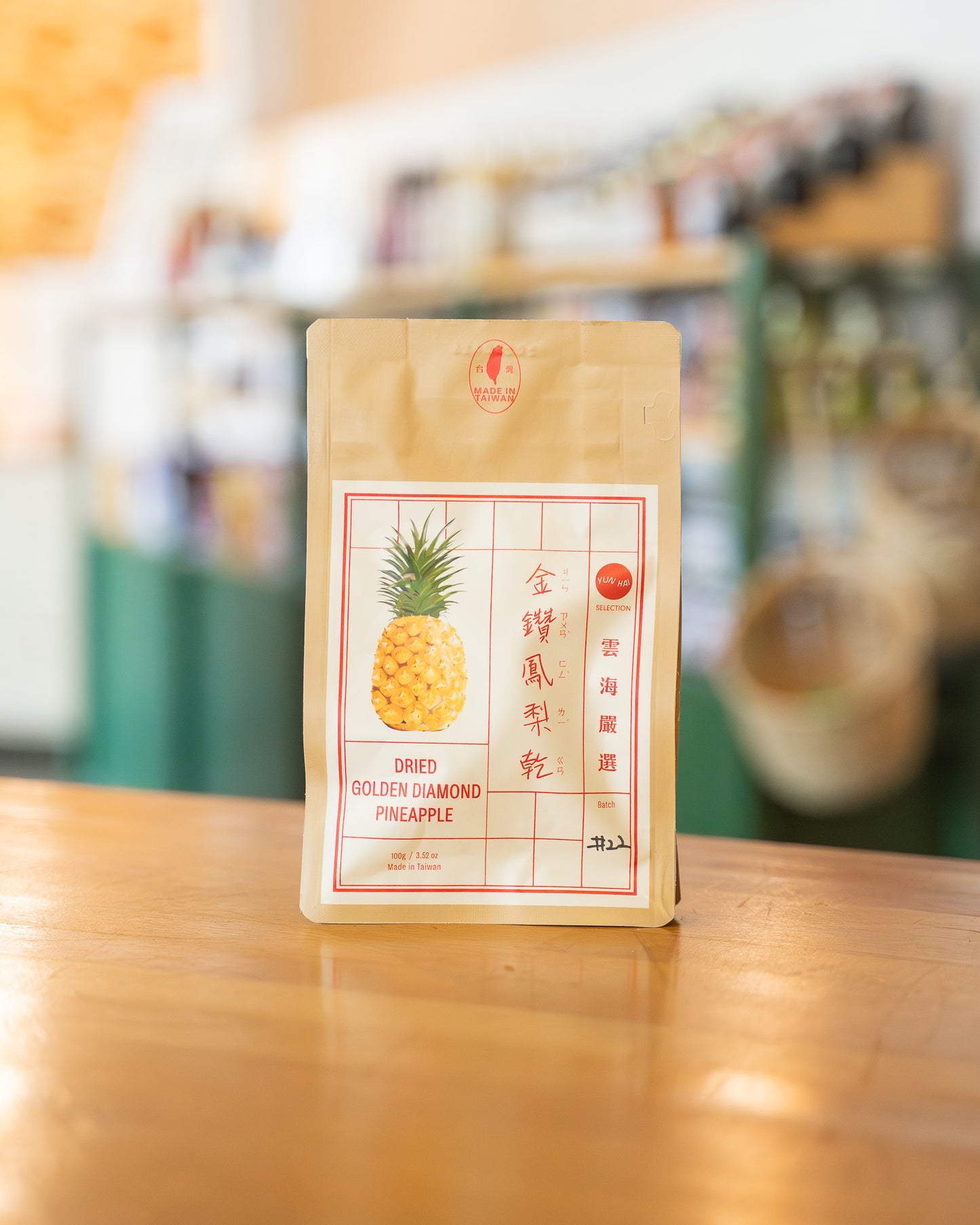 Taiwanese Dried Golden Diamond Pineapple
