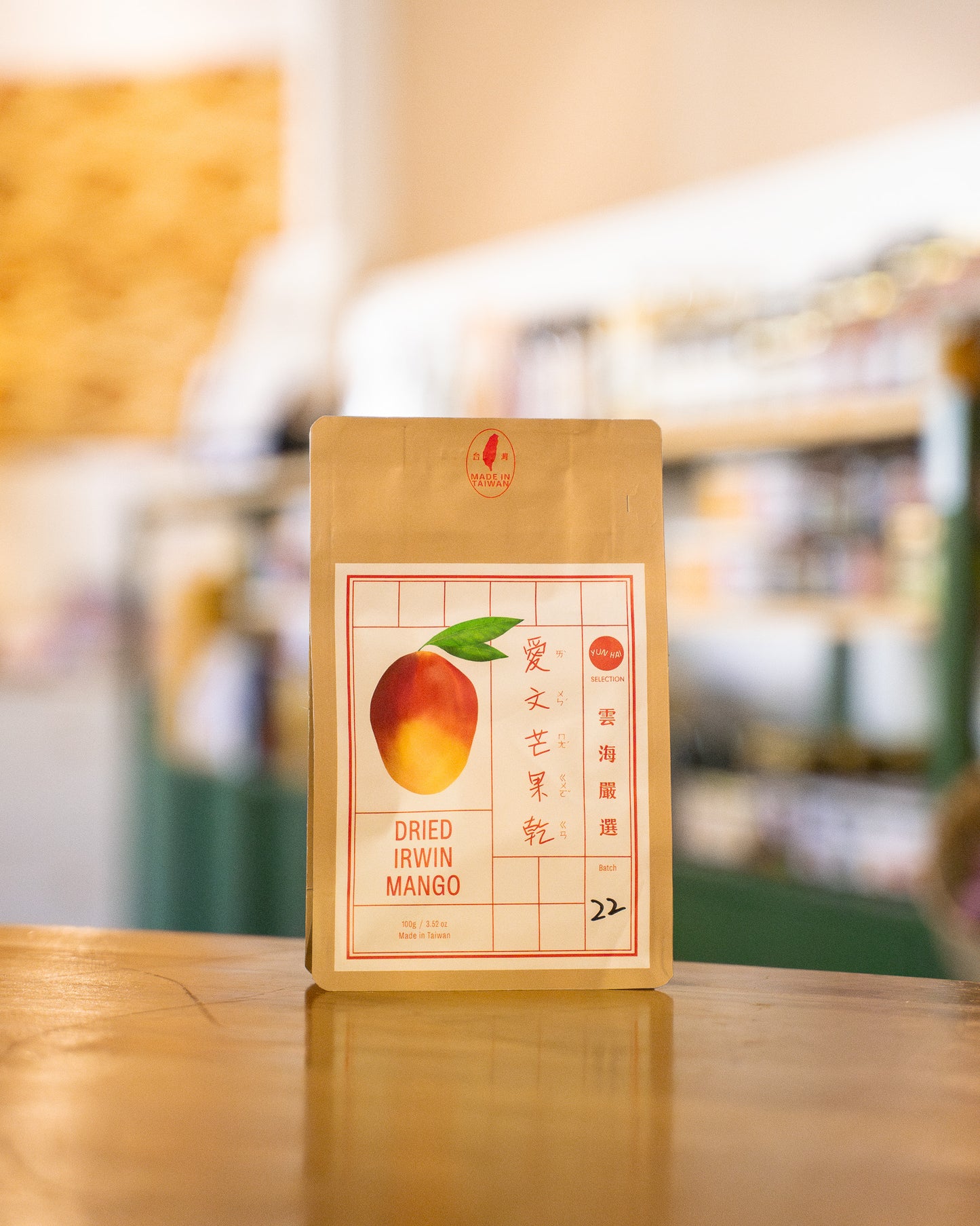 Taiwanese Dried Irwin Mangoes