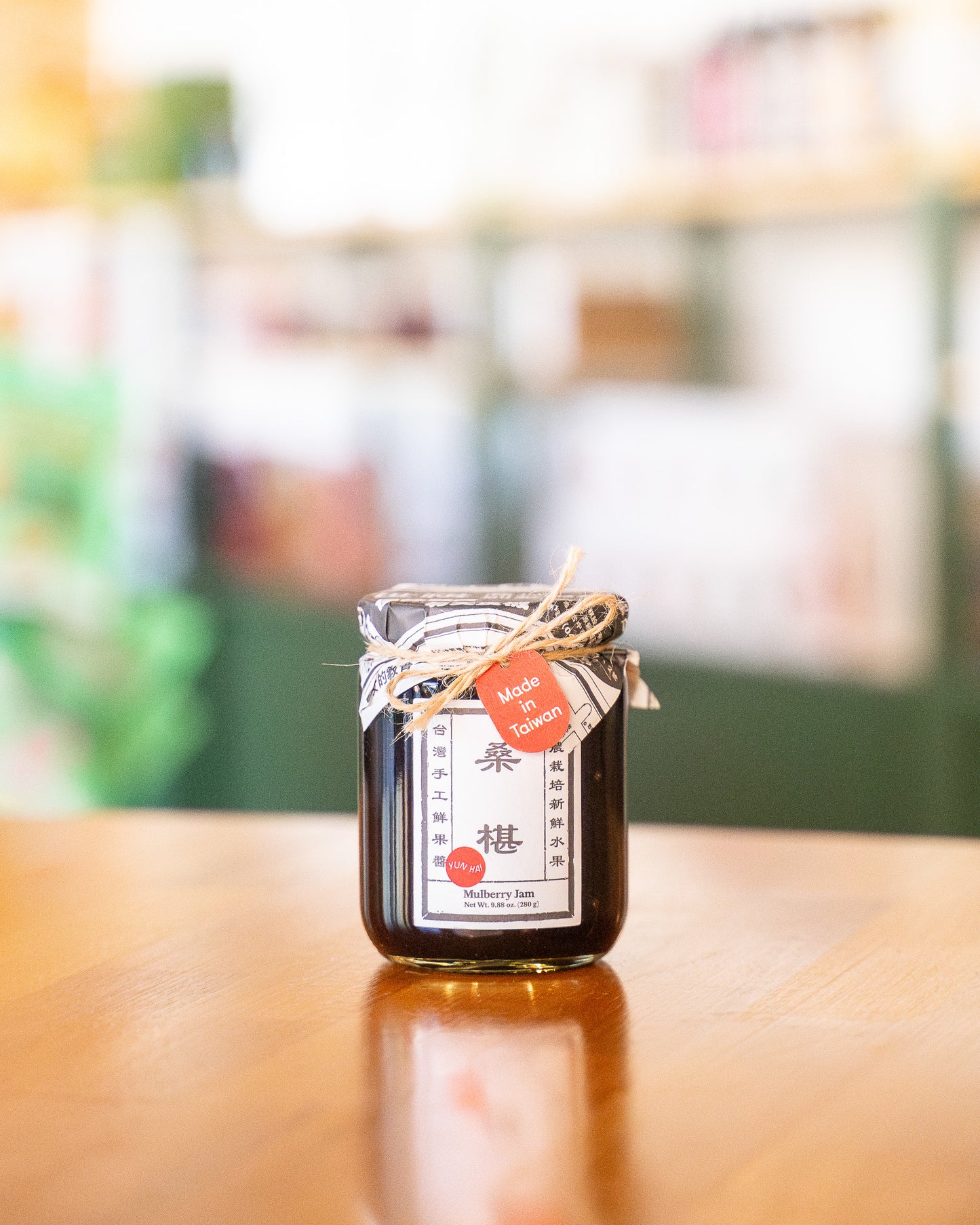 Taiwanese Mulberry Jam