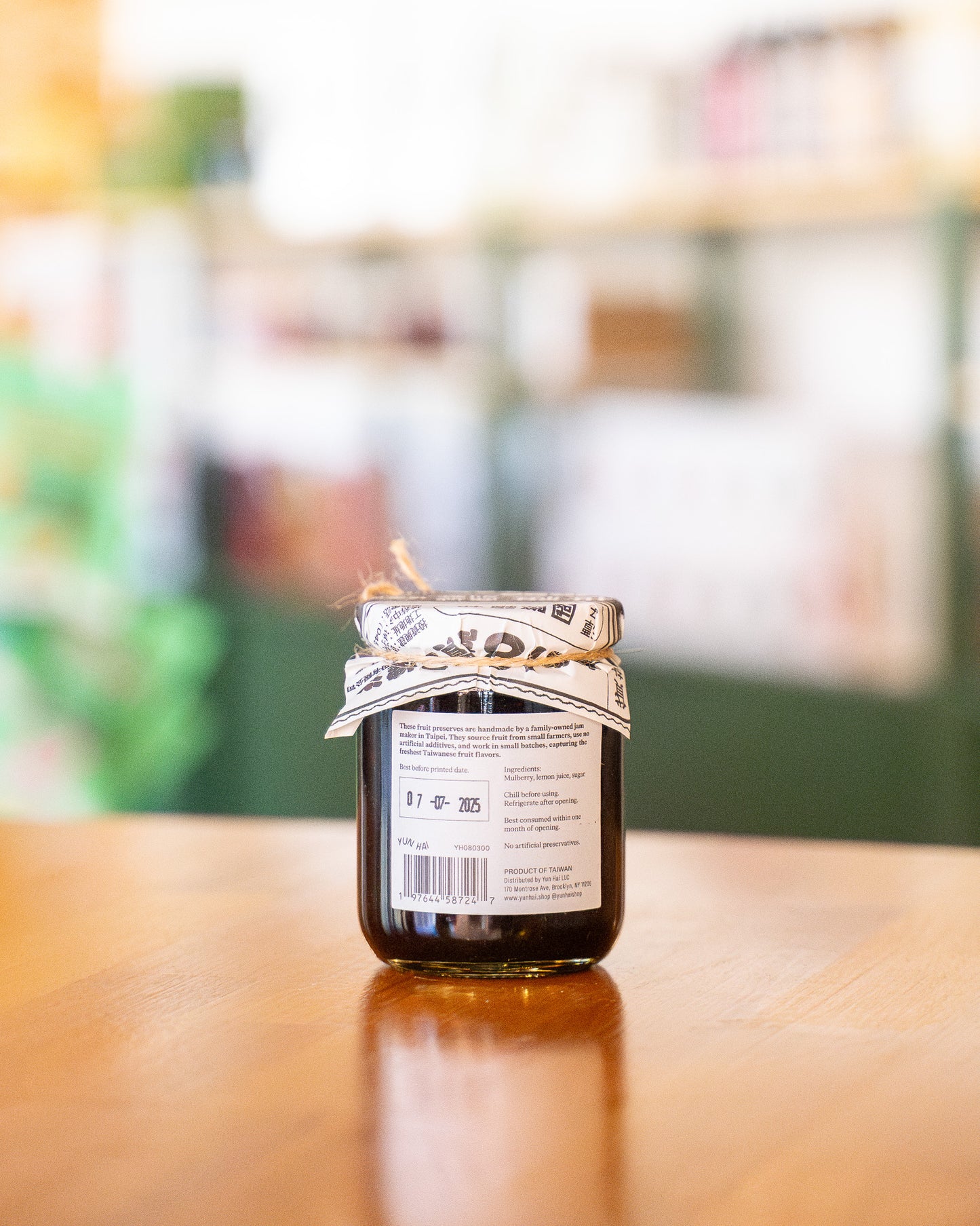 Taiwanese Mulberry Jam