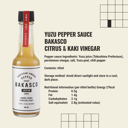 Yuzu & Kaki Vinegar Hot Pepper Sauce