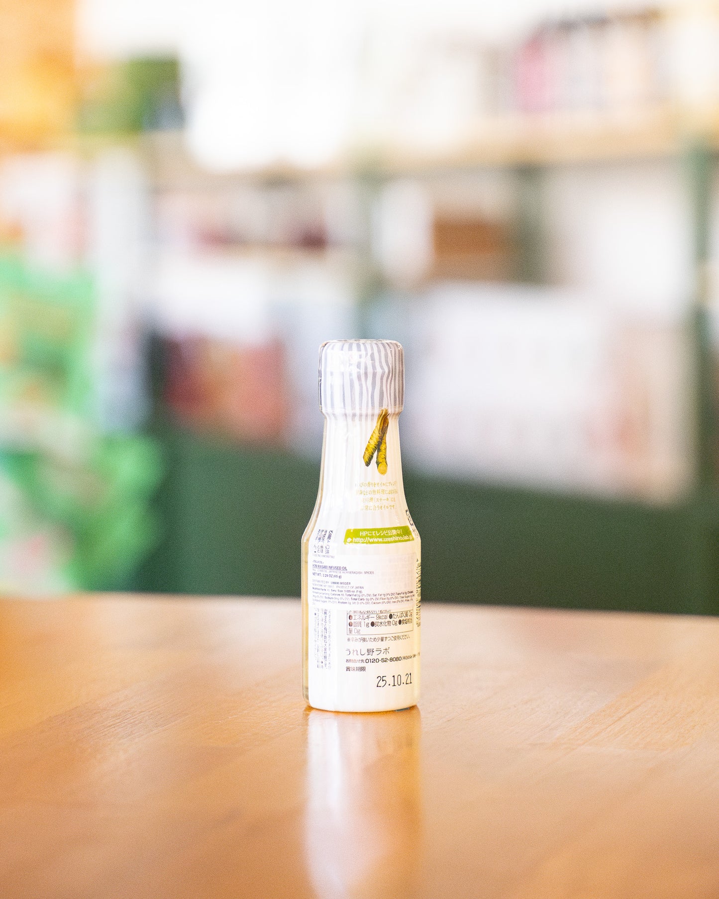 Hon Wasabi Infused Oil