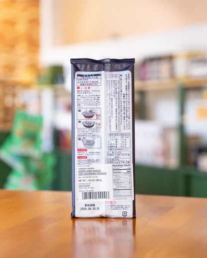 Juwari Soba Noodles (100% Buckwheat)