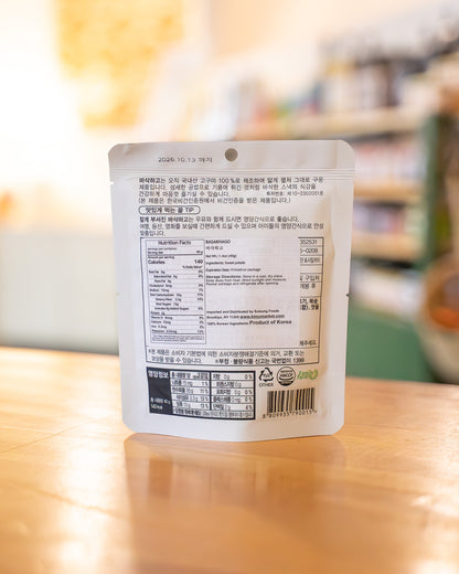 Sweet Potato Chips Basachago