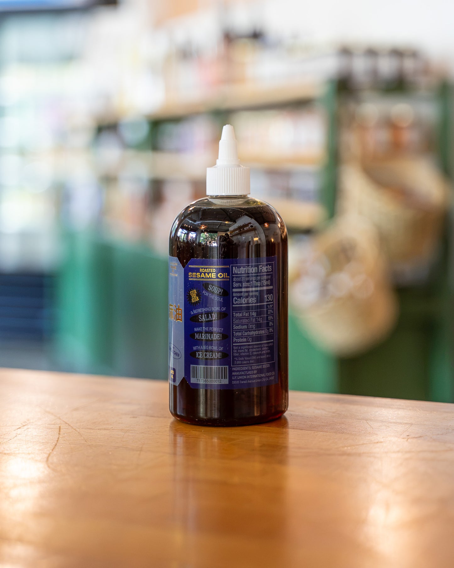 DOU Sesame Oil