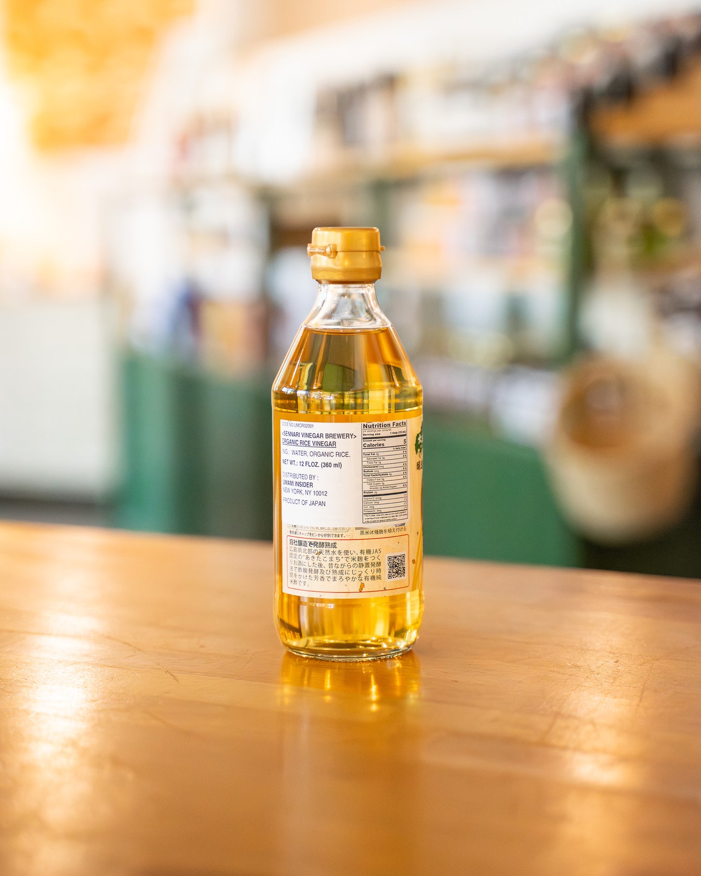 Organic Rice Vinegar