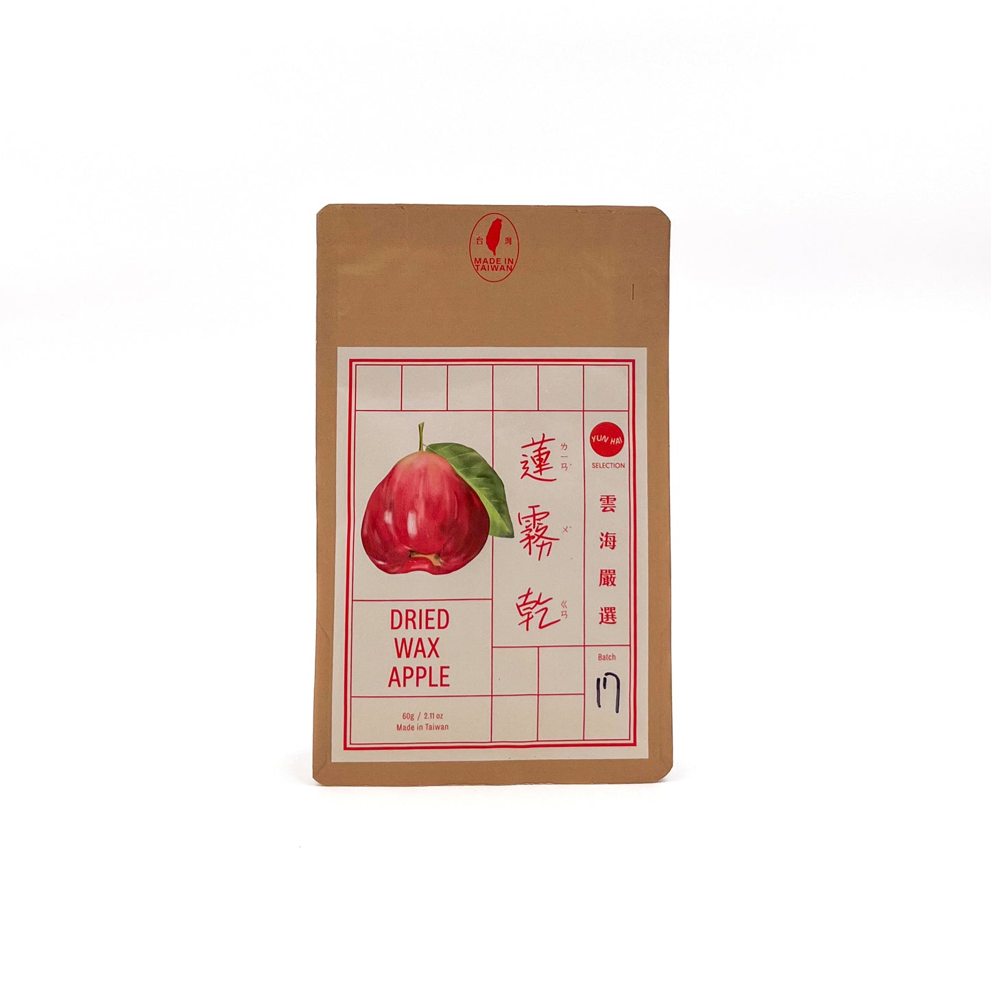 Taiwanese Dried Wax Apple