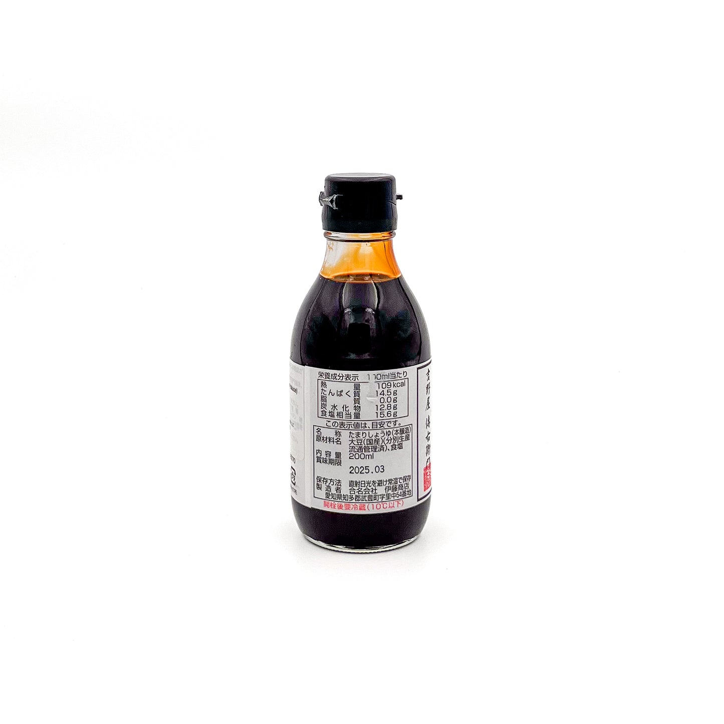 Denemon Tamari Soy Sauce