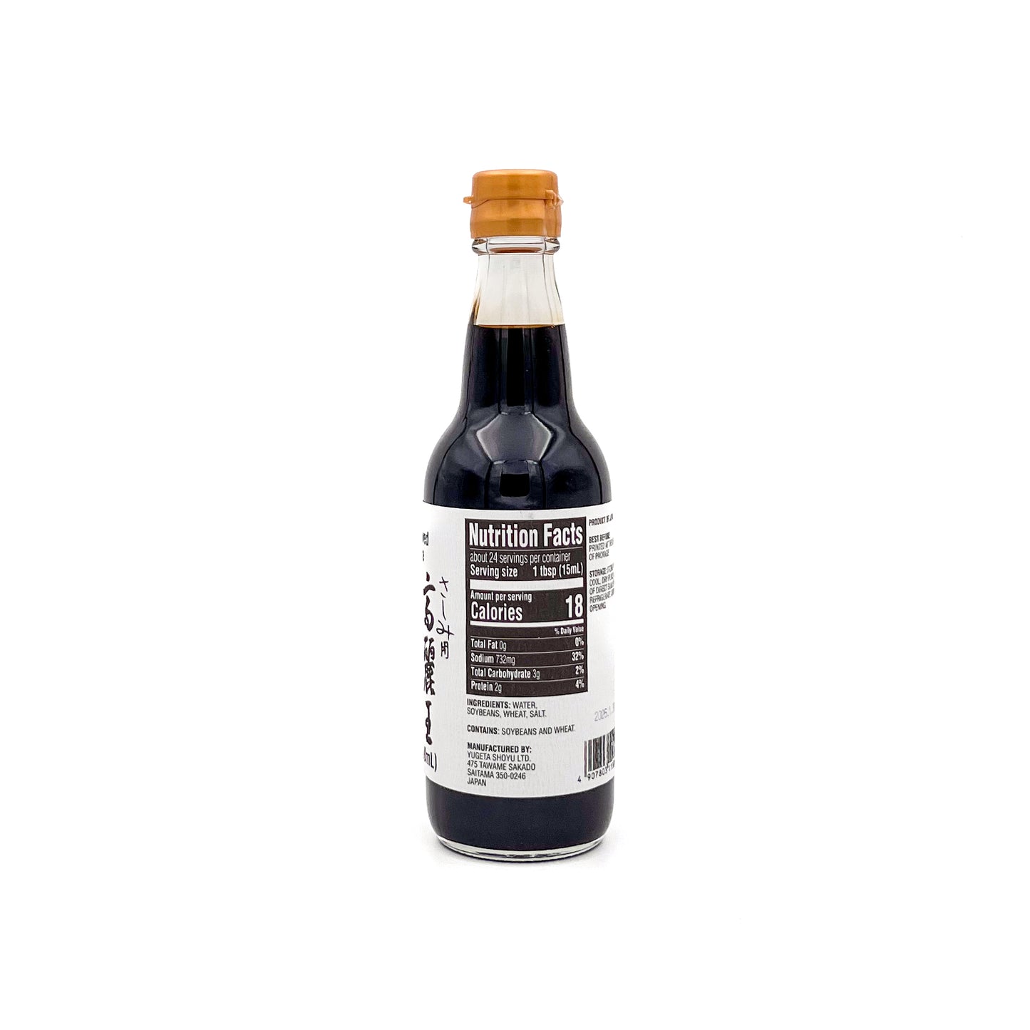 Double Brewed Soy Sauce