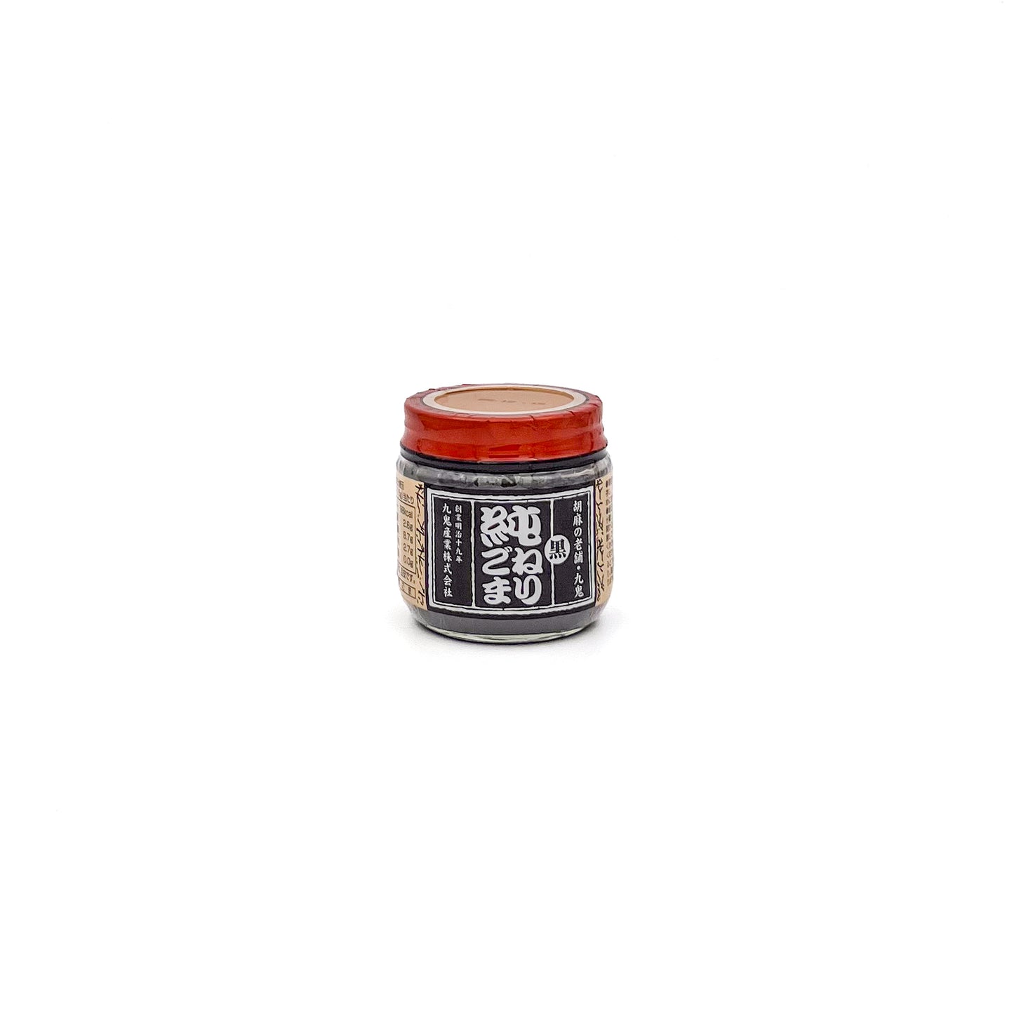 Black Sesame Paste, Unsweetened