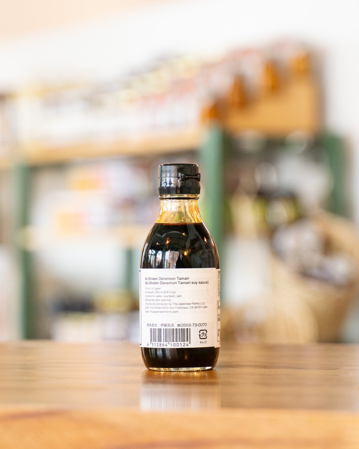 Denemon Tamari Soy Sauce