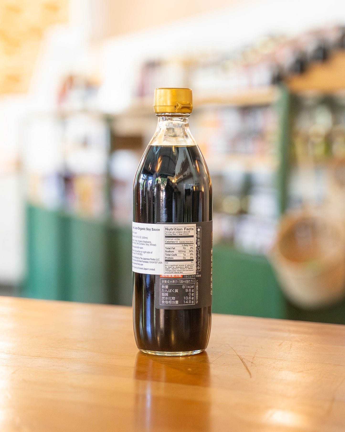 Organic Soy Sauce